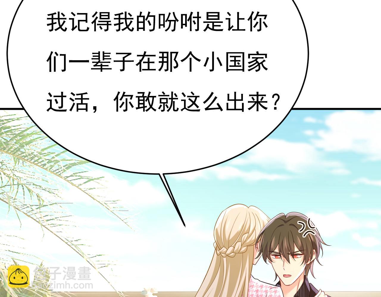 第653话 时笛让千初振作了？112