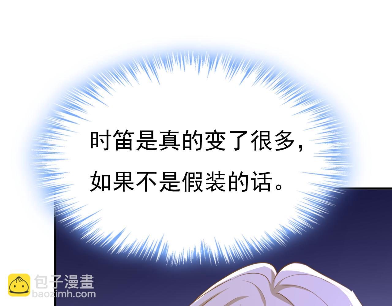 第653话 时笛让千初振作了？115