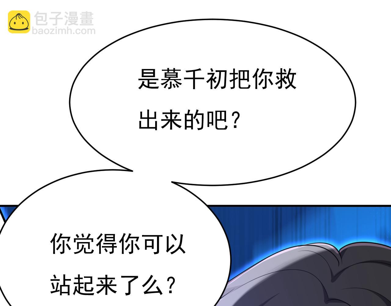 第653话 时笛让千初振作了？118