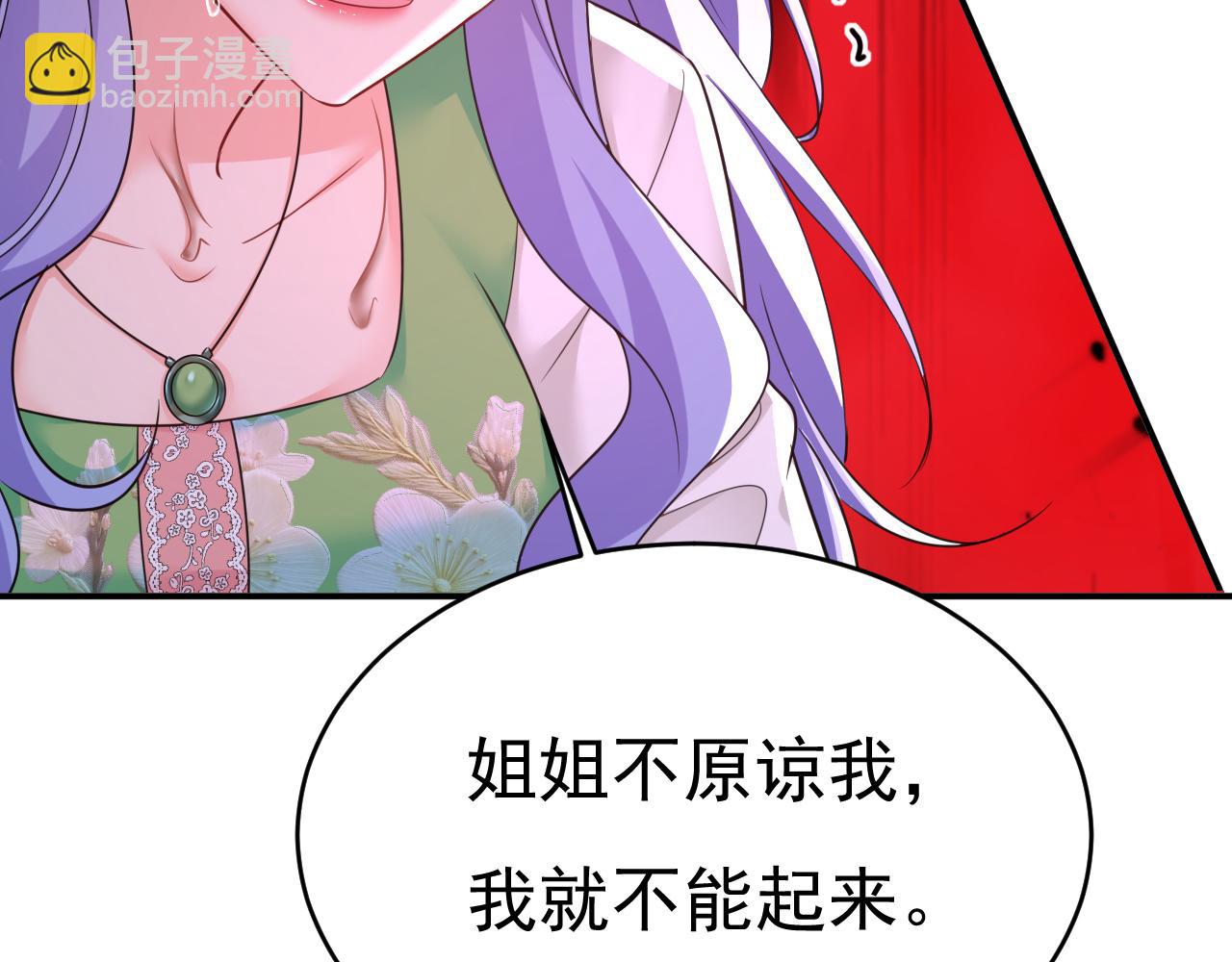 第653话 时笛让千初振作了？122