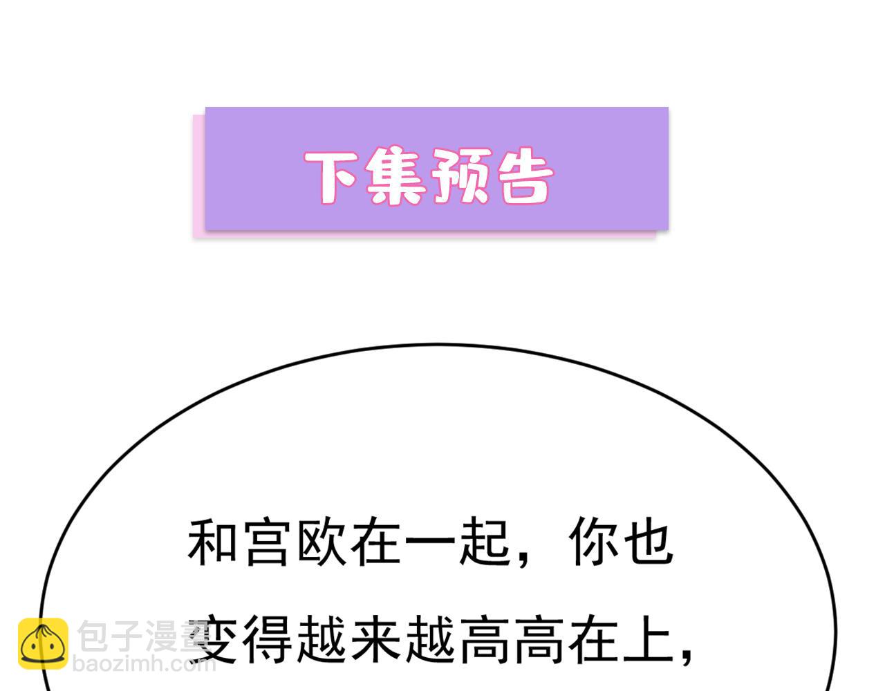 第653话 时笛让千初振作了？124