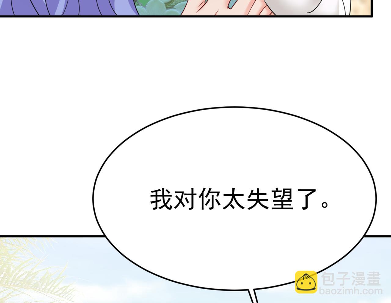 第653话 时笛让千初振作了？128