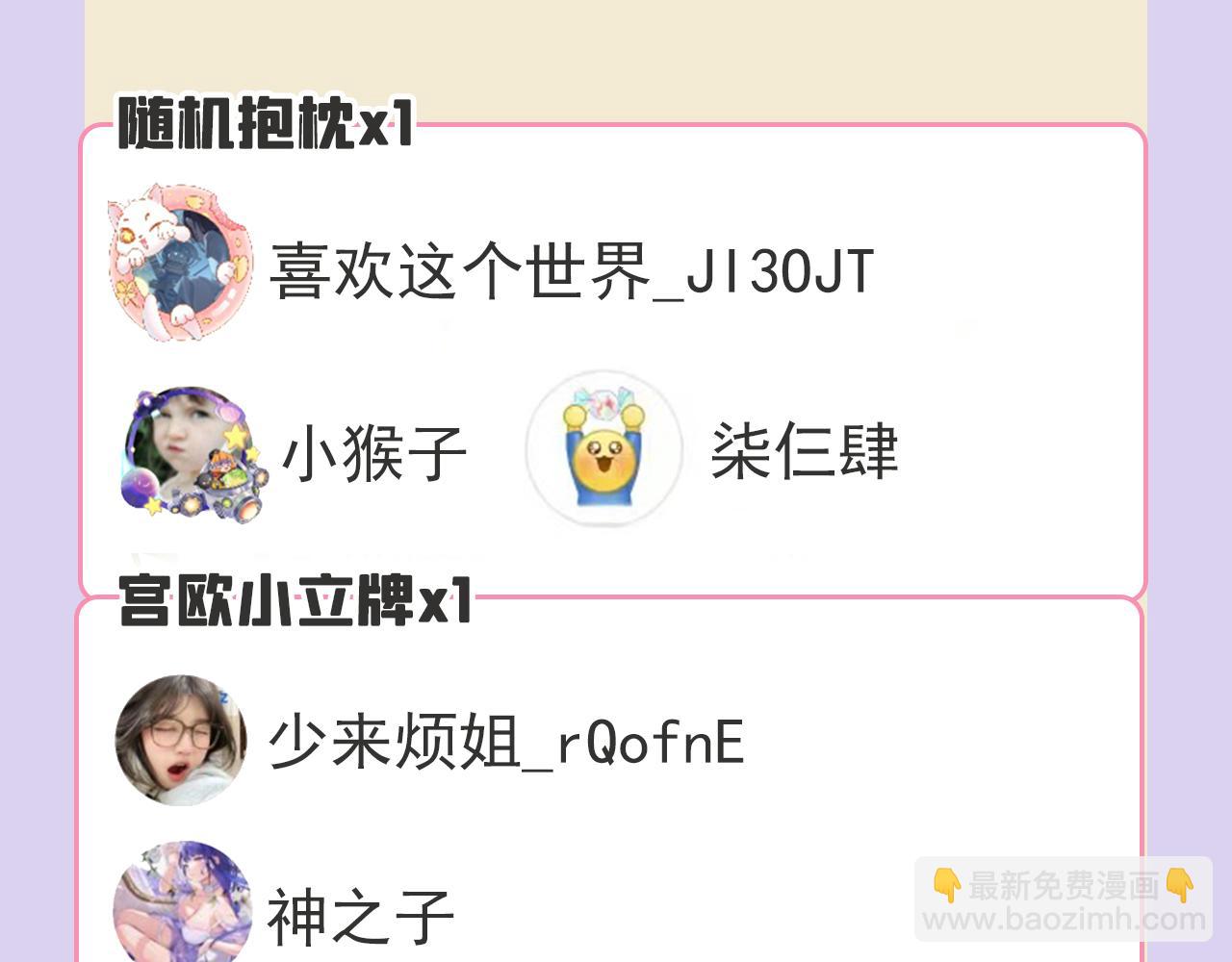 第653话 时笛让千初振作了？133