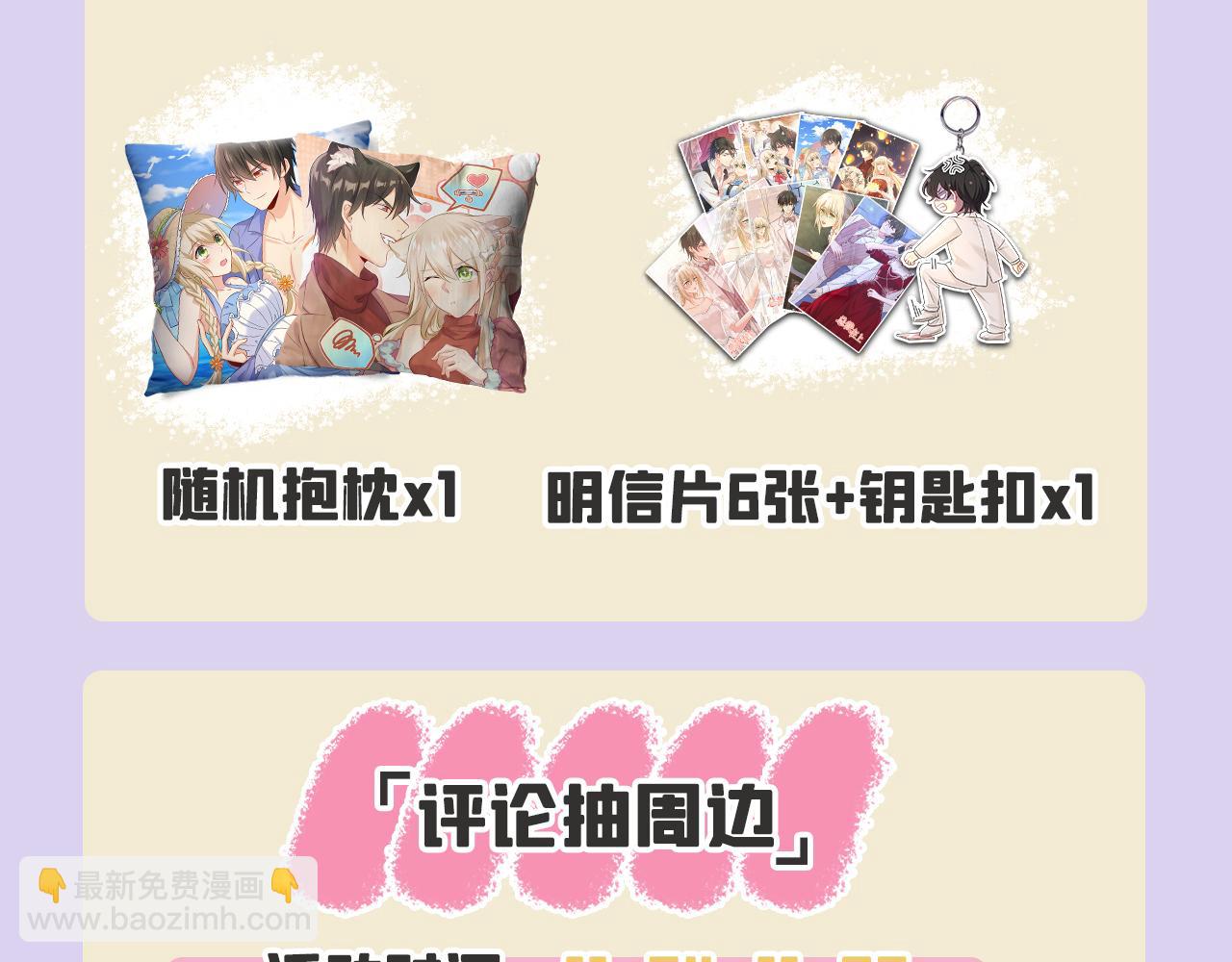 第653话 时笛让千初振作了？135