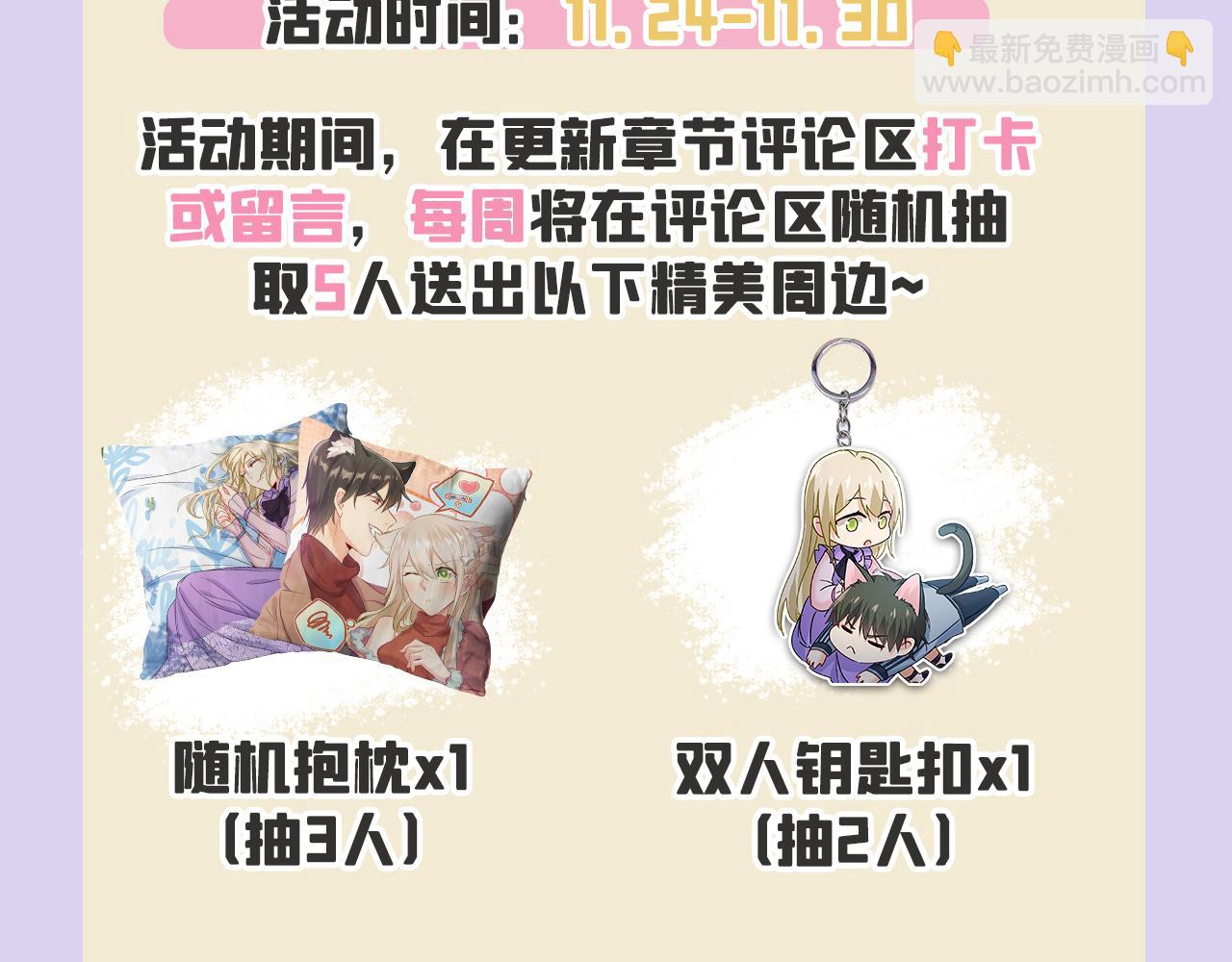 第653话 时笛让千初振作了？136