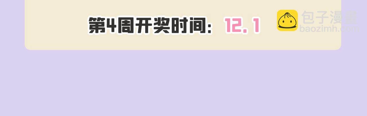第653话 时笛让千初振作了？137