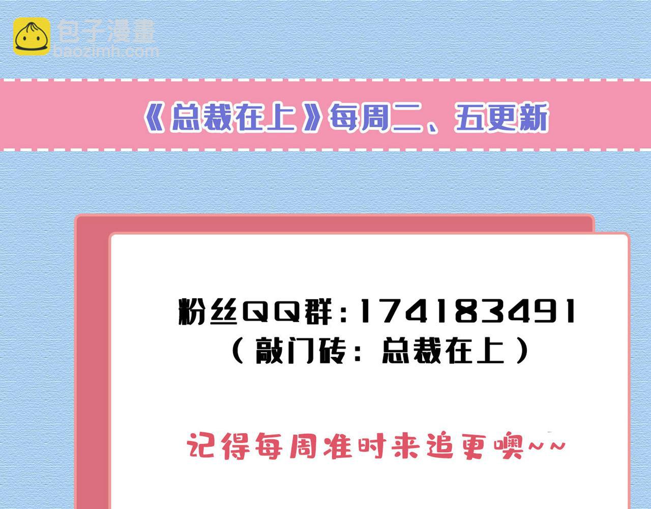 第653话 时笛让千初振作了？138