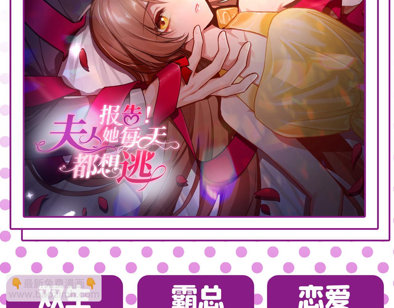 第653话 时笛让千初振作了？142
