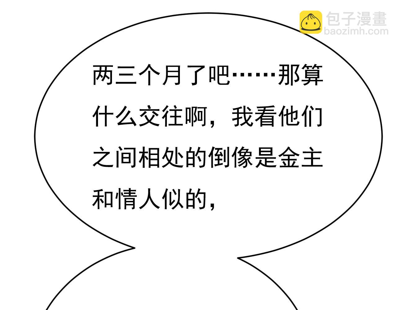 第653话 时笛让千初振作了？18