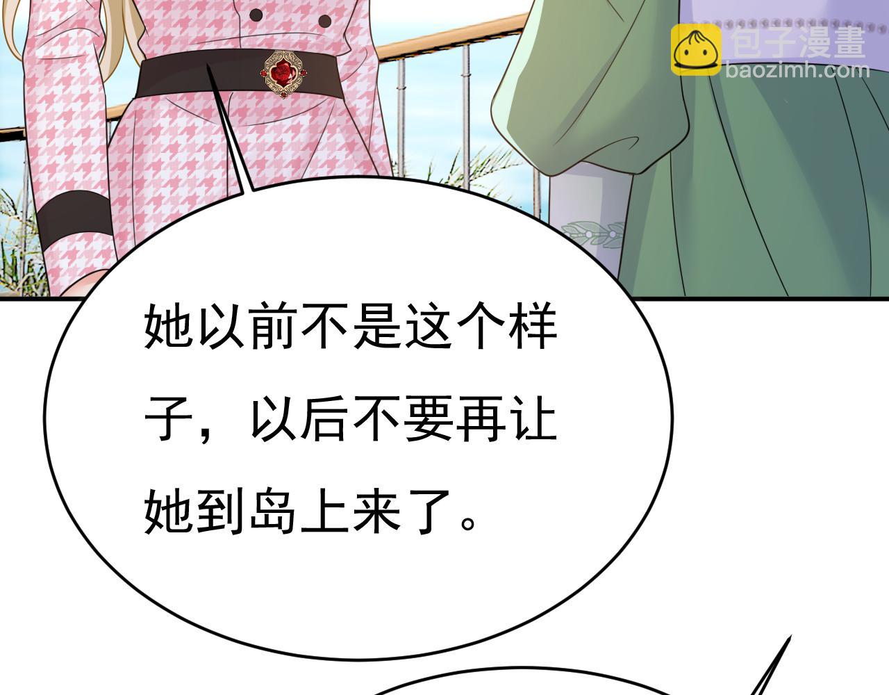 第653话 时笛让千初振作了？25
