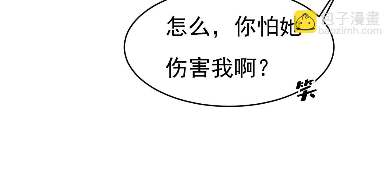 第653话 时笛让千初振作了？26