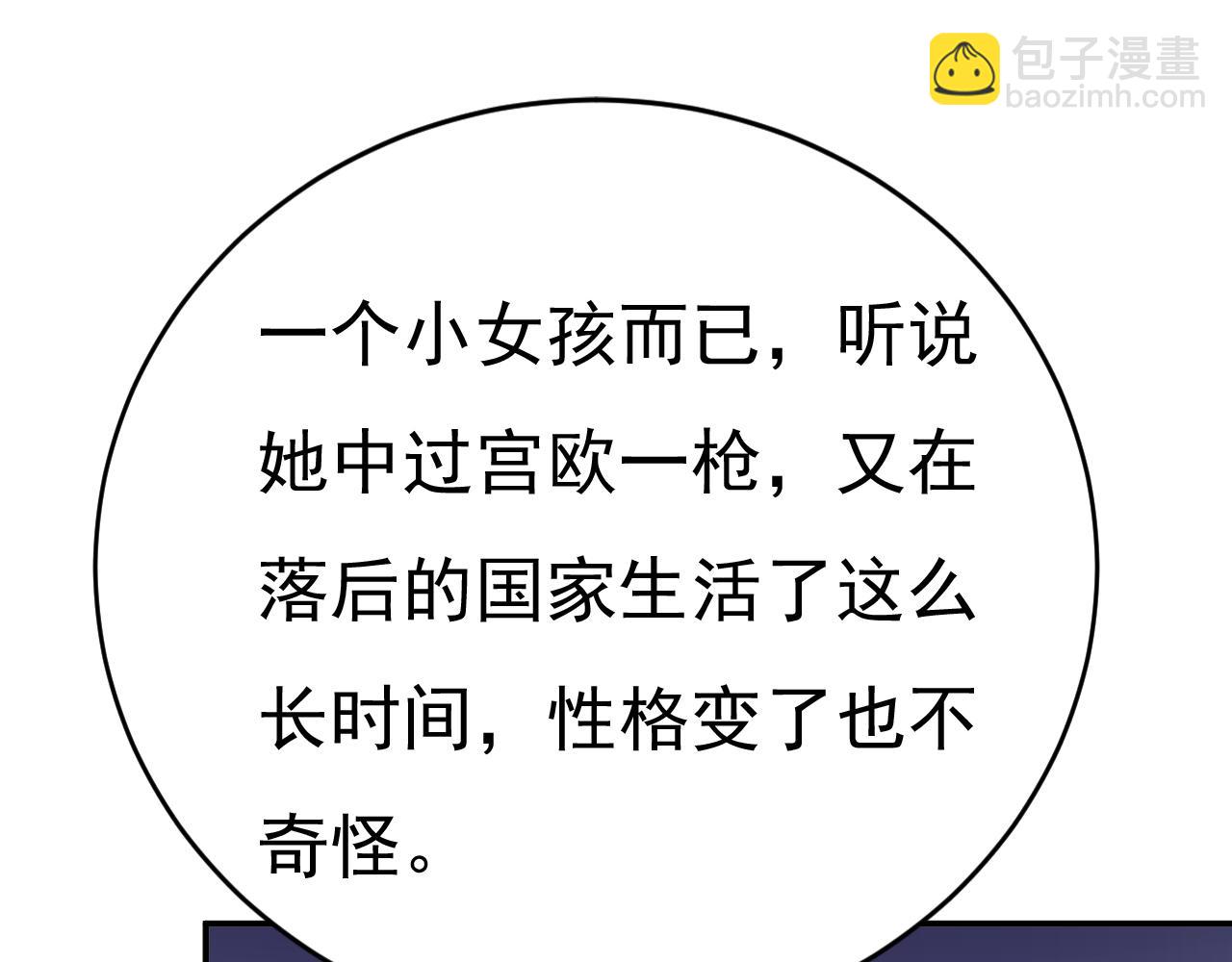 第653话 时笛让千初振作了？27