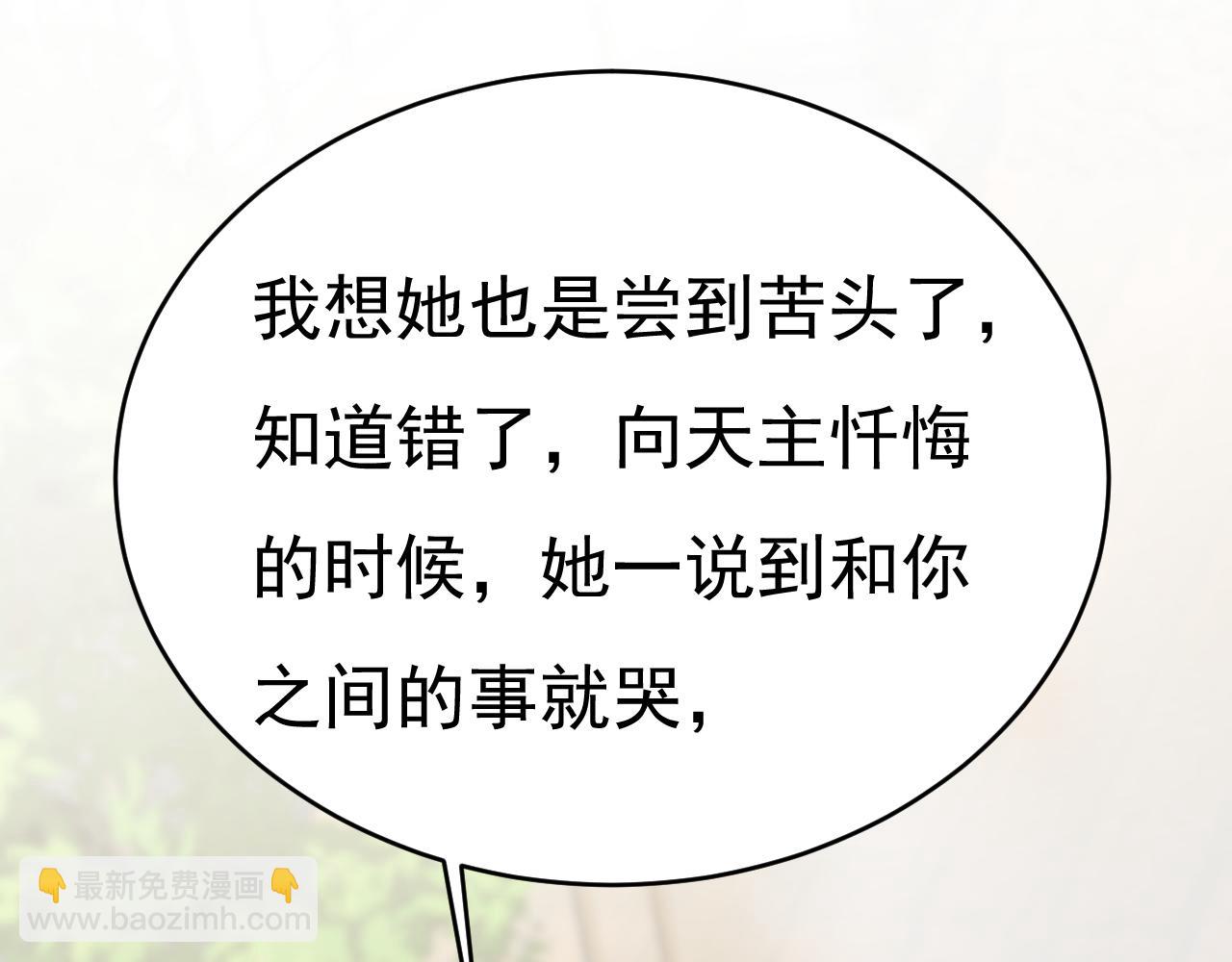 第653话 时笛让千初振作了？30