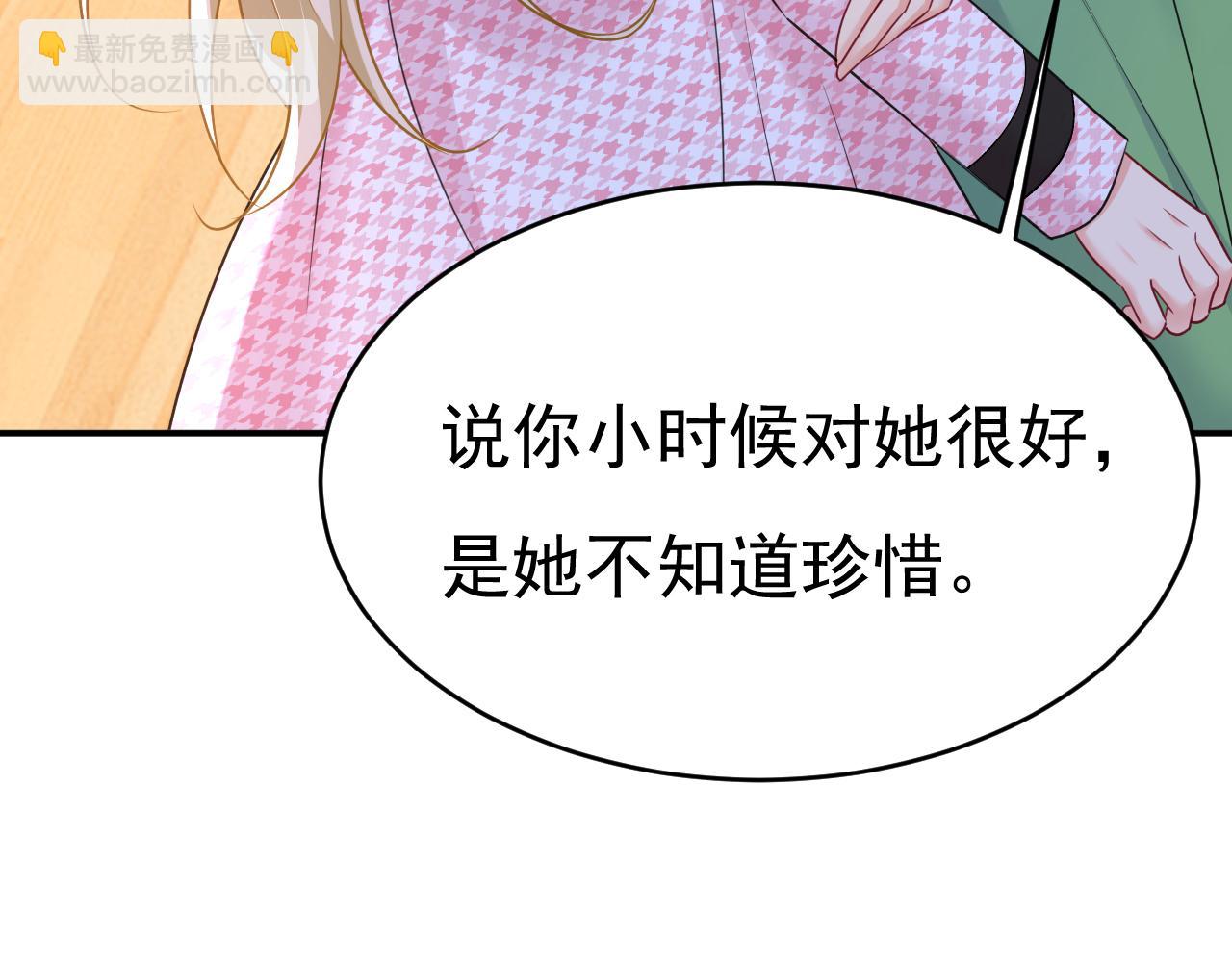第653话 时笛让千初振作了？33