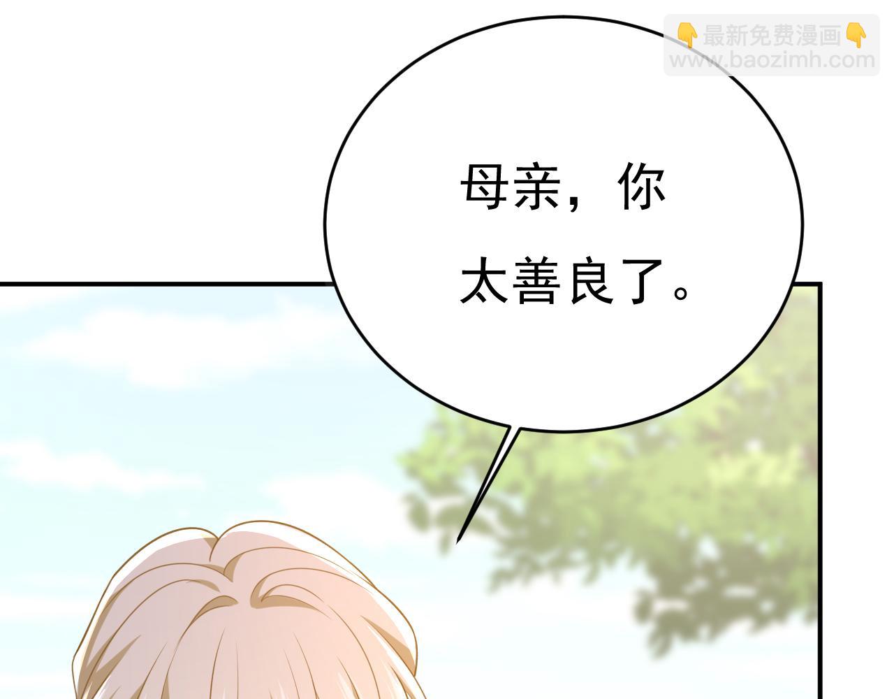 第653话 时笛让千初振作了？35