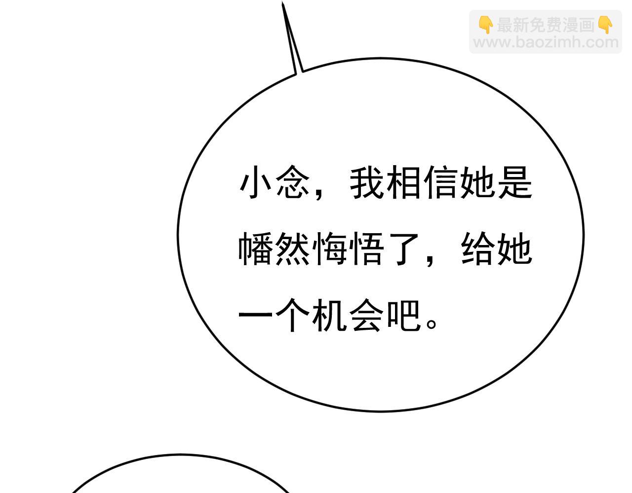 第653话 时笛让千初振作了？38