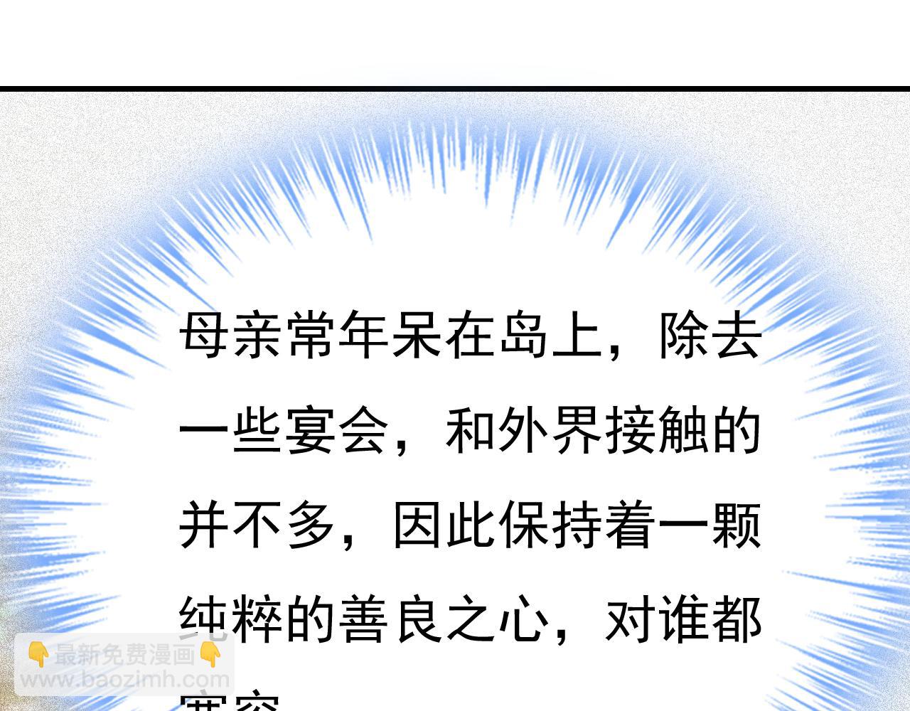 第653话 时笛让千初振作了？42