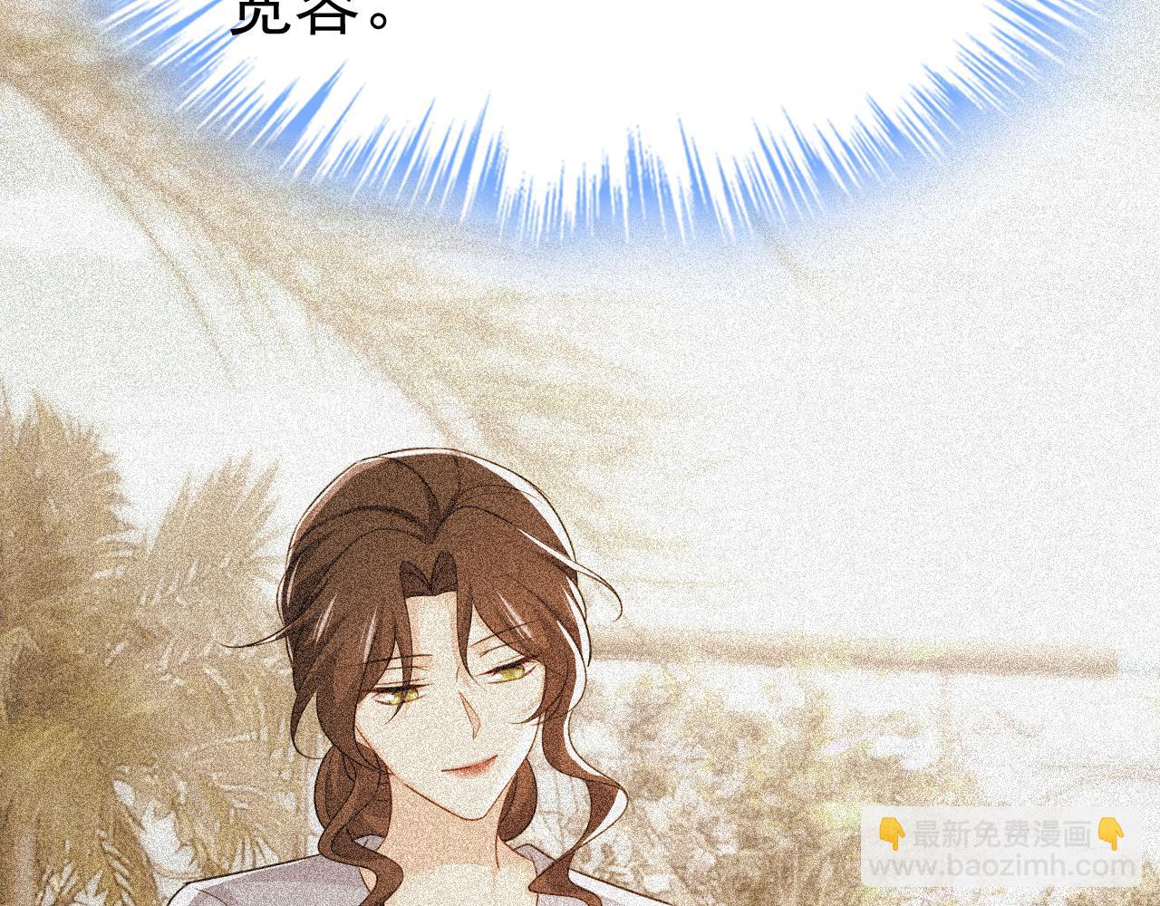 第653话 时笛让千初振作了？43