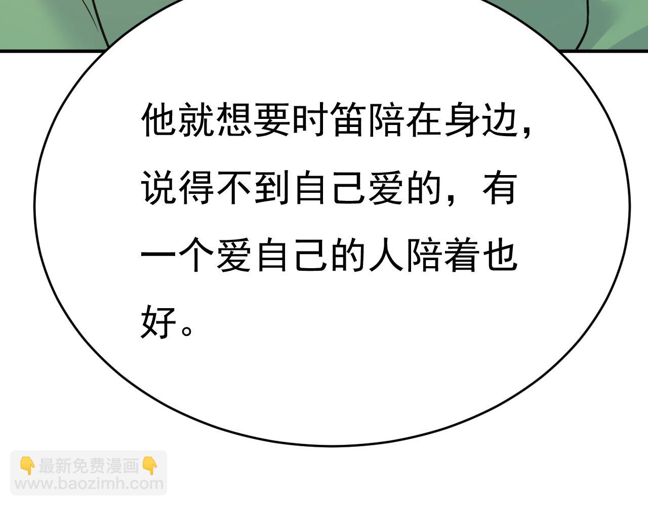 第653话 时笛让千初振作了？60