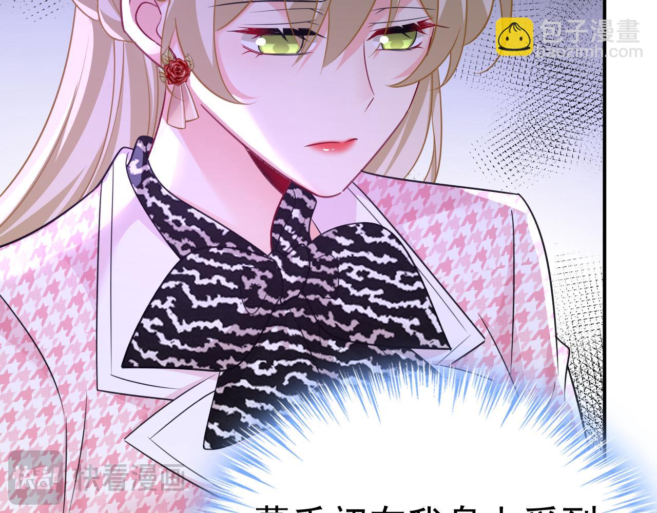 第653话 时笛让千初振作了？63