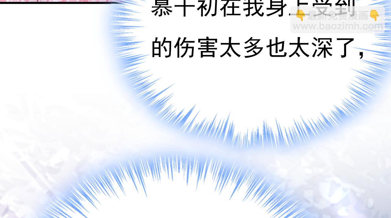 第653话 时笛让千初振作了？64