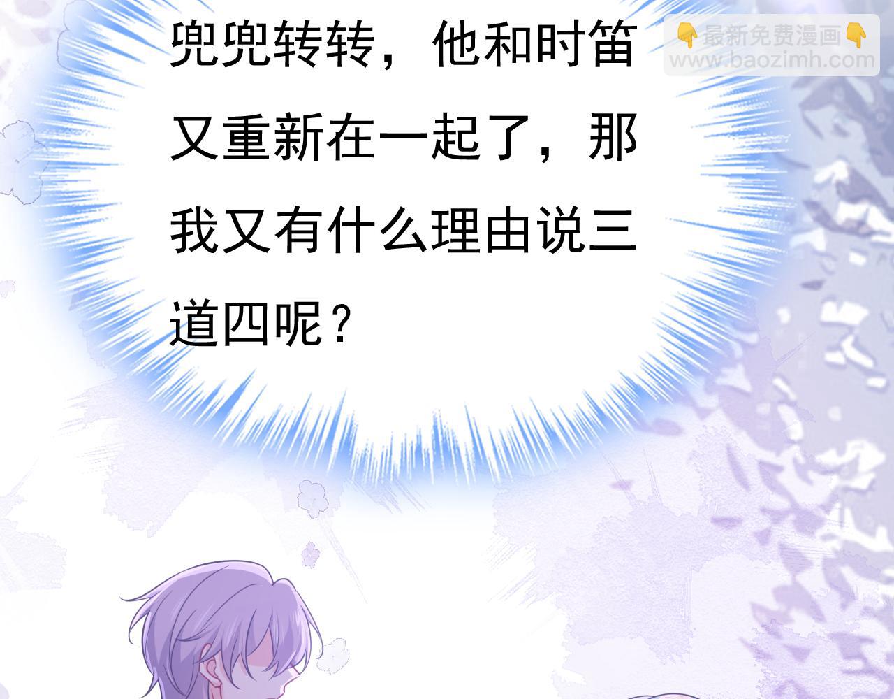 第653话 时笛让千初振作了？65