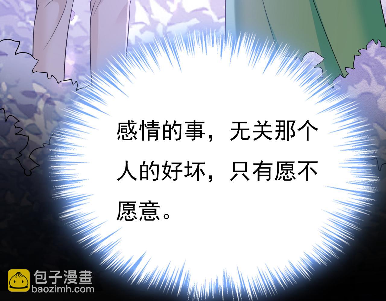 第653话 时笛让千初振作了？68