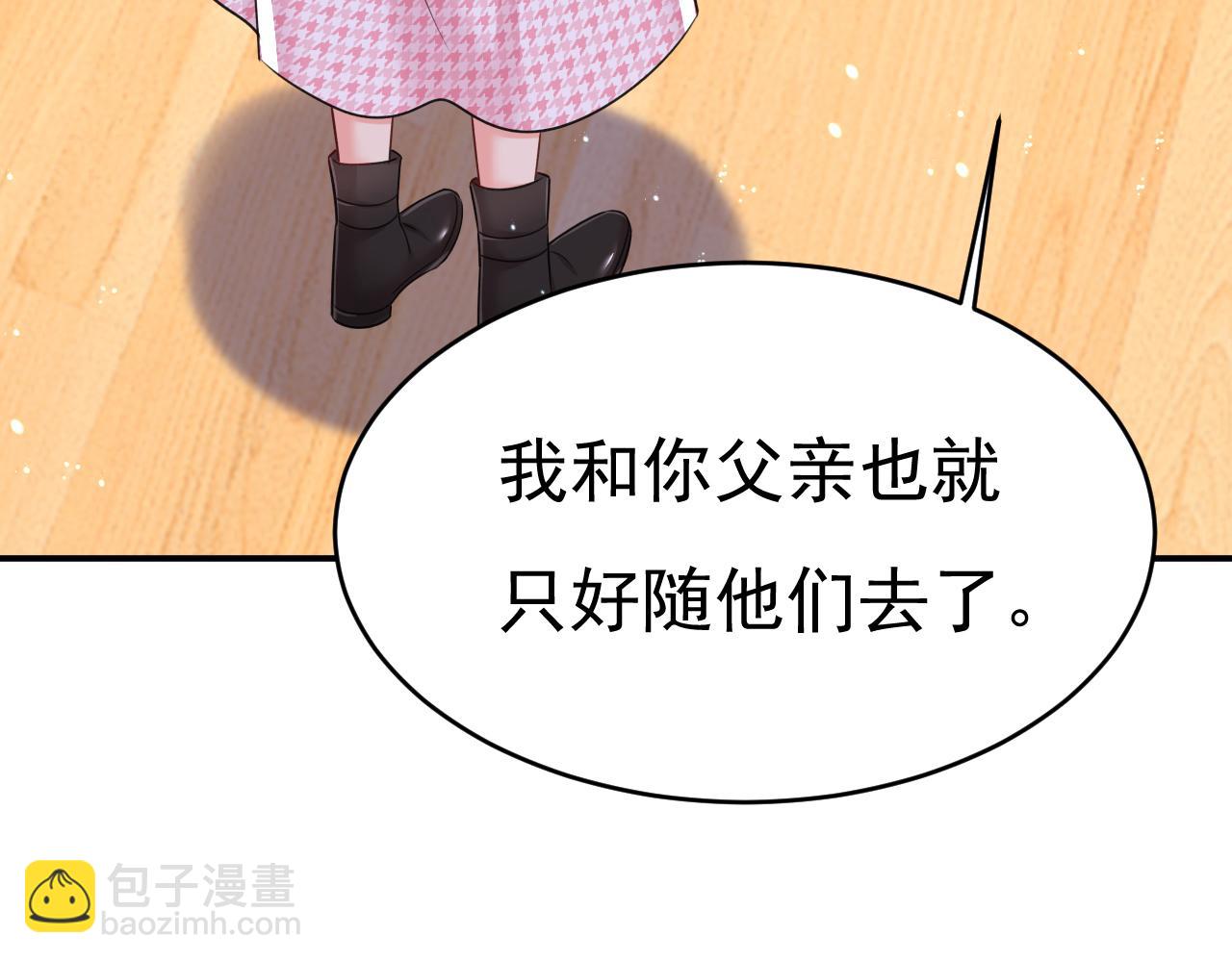 第653话 时笛让千初振作了？7