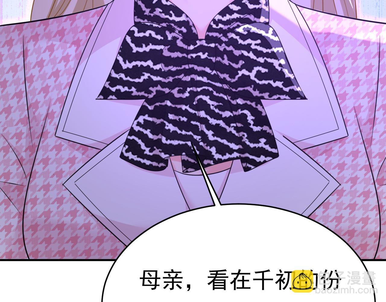 第653话 时笛让千初振作了？71