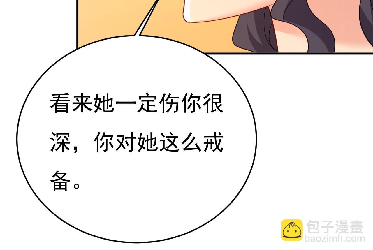 第653话 时笛让千初振作了？75