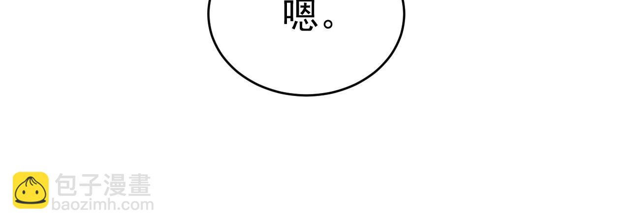 第653话 时笛让千初振作了？78