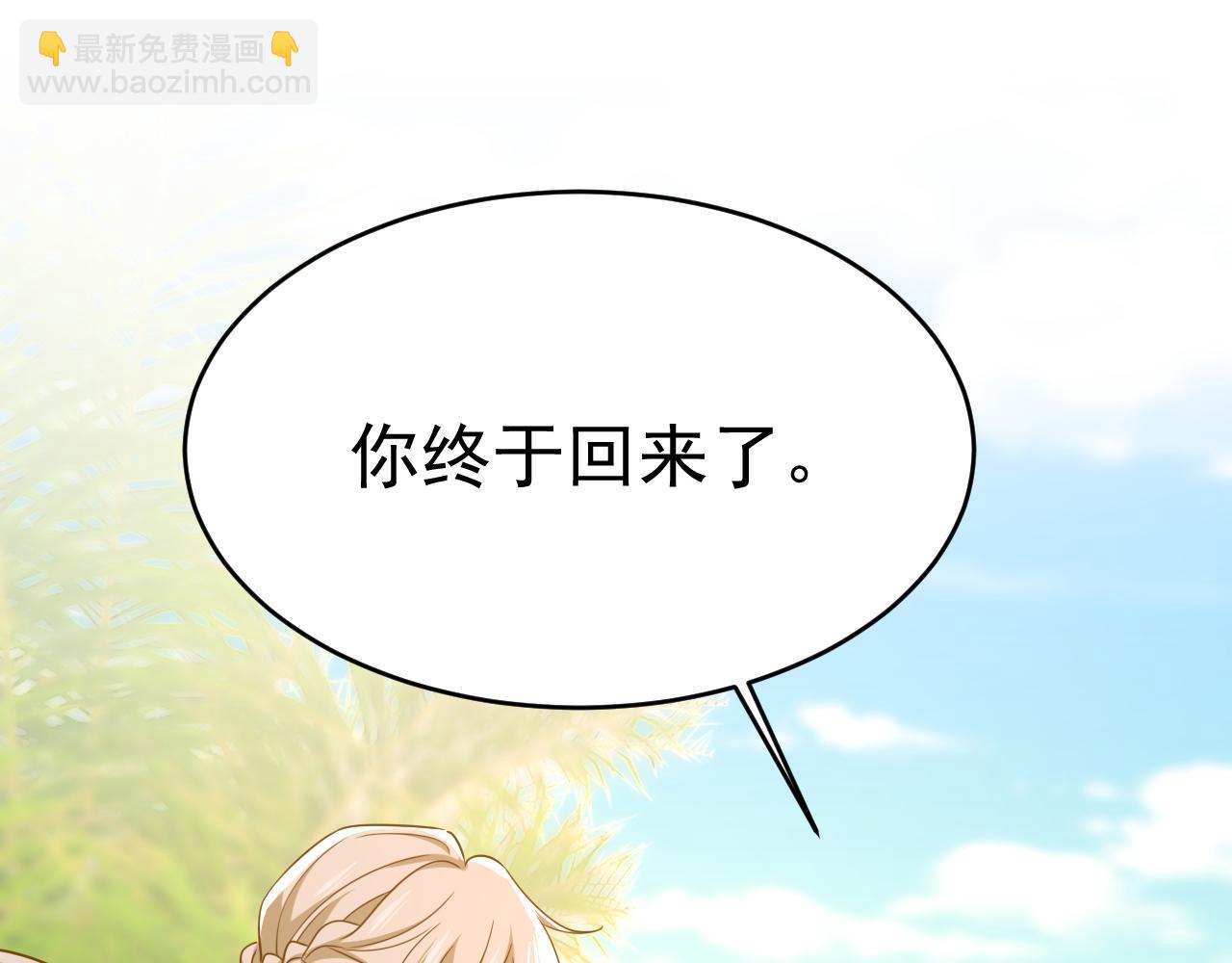 第653话 时笛让千初振作了？97