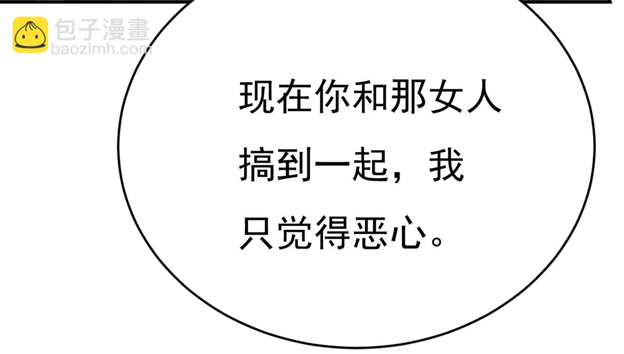 第654话 我对你太失望了108