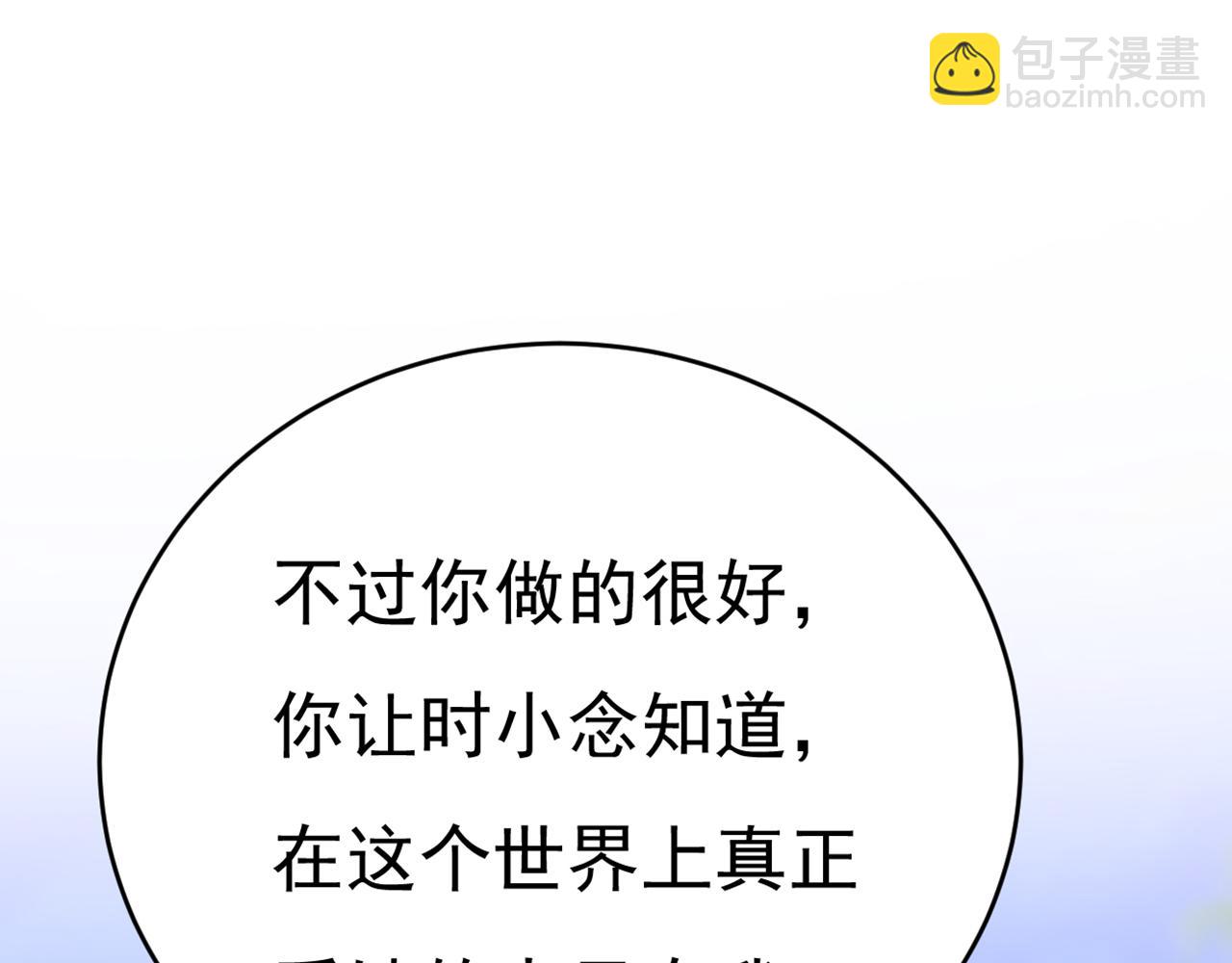 第654话 我对你太失望了109