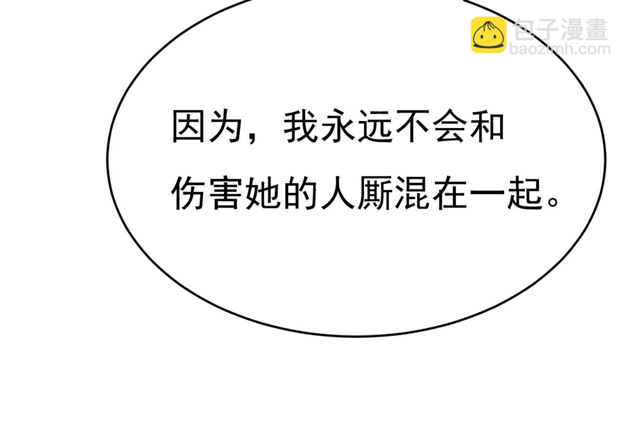 第654话 我对你太失望了113