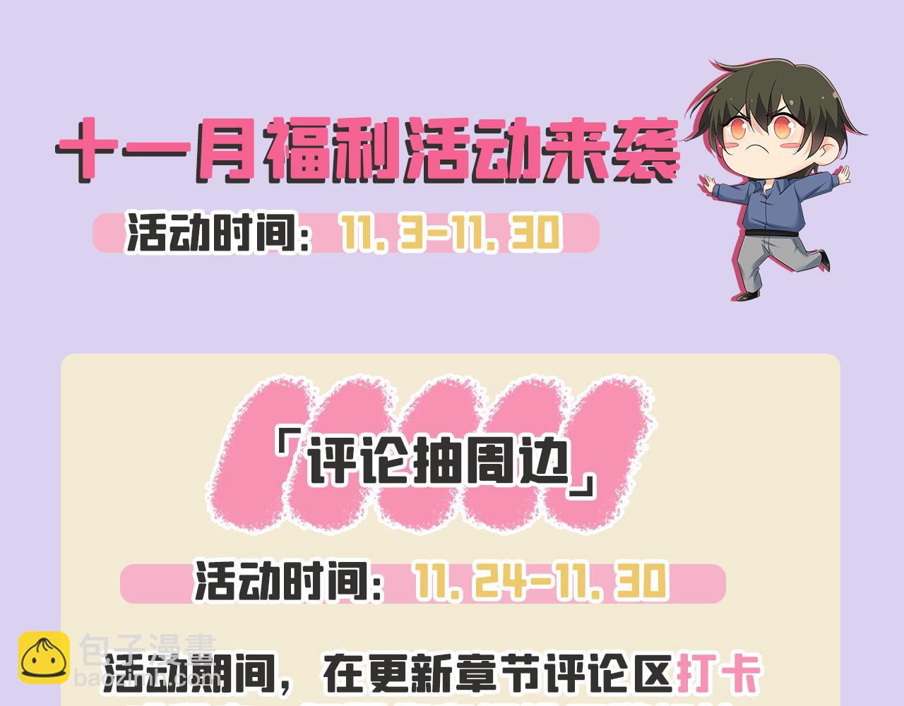 第654话 我对你太失望了114