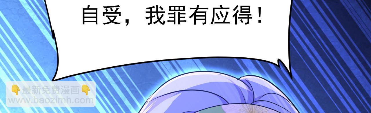 第654话 我对你太失望了2