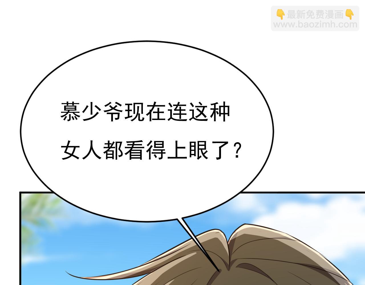 第654话 我对你太失望了20