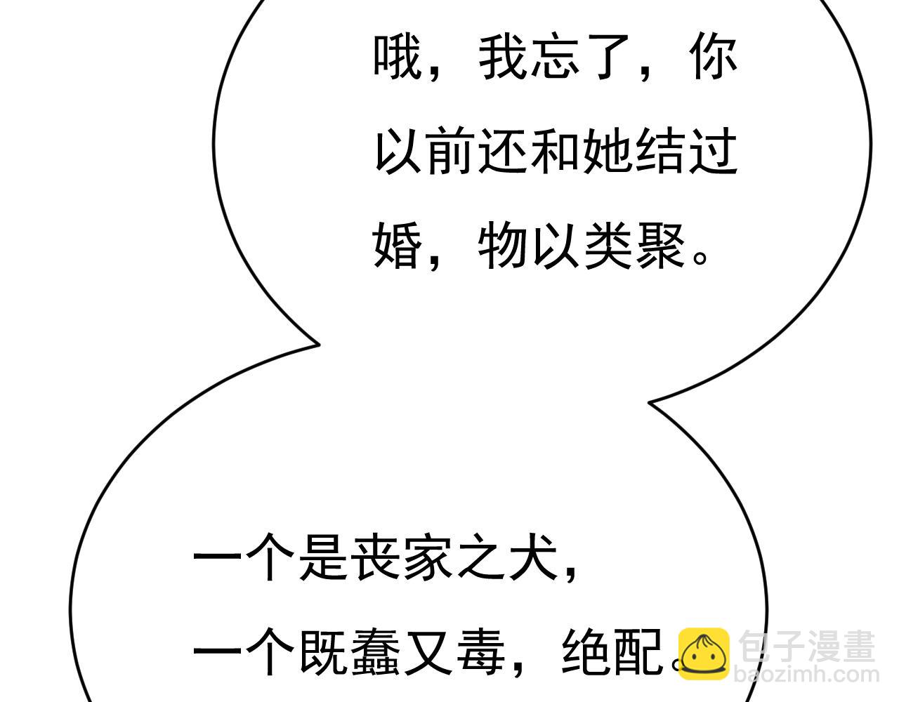 第654话 我对你太失望了23
