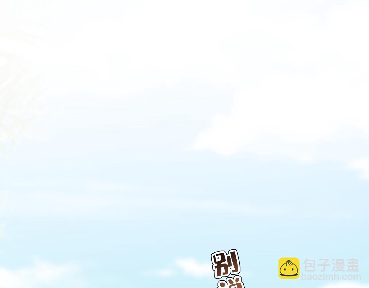 第654话 我对你太失望了26