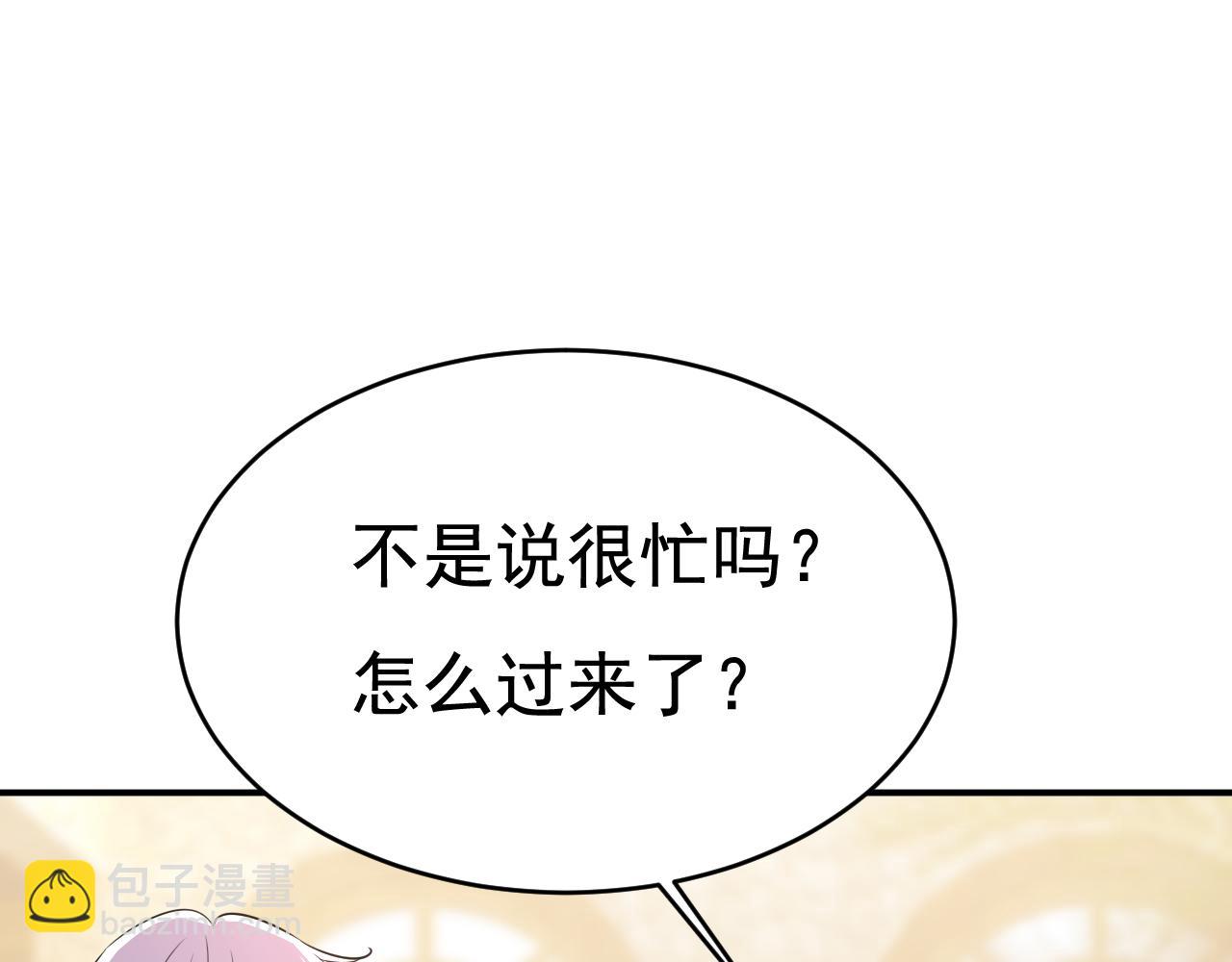第654话 我对你太失望了30