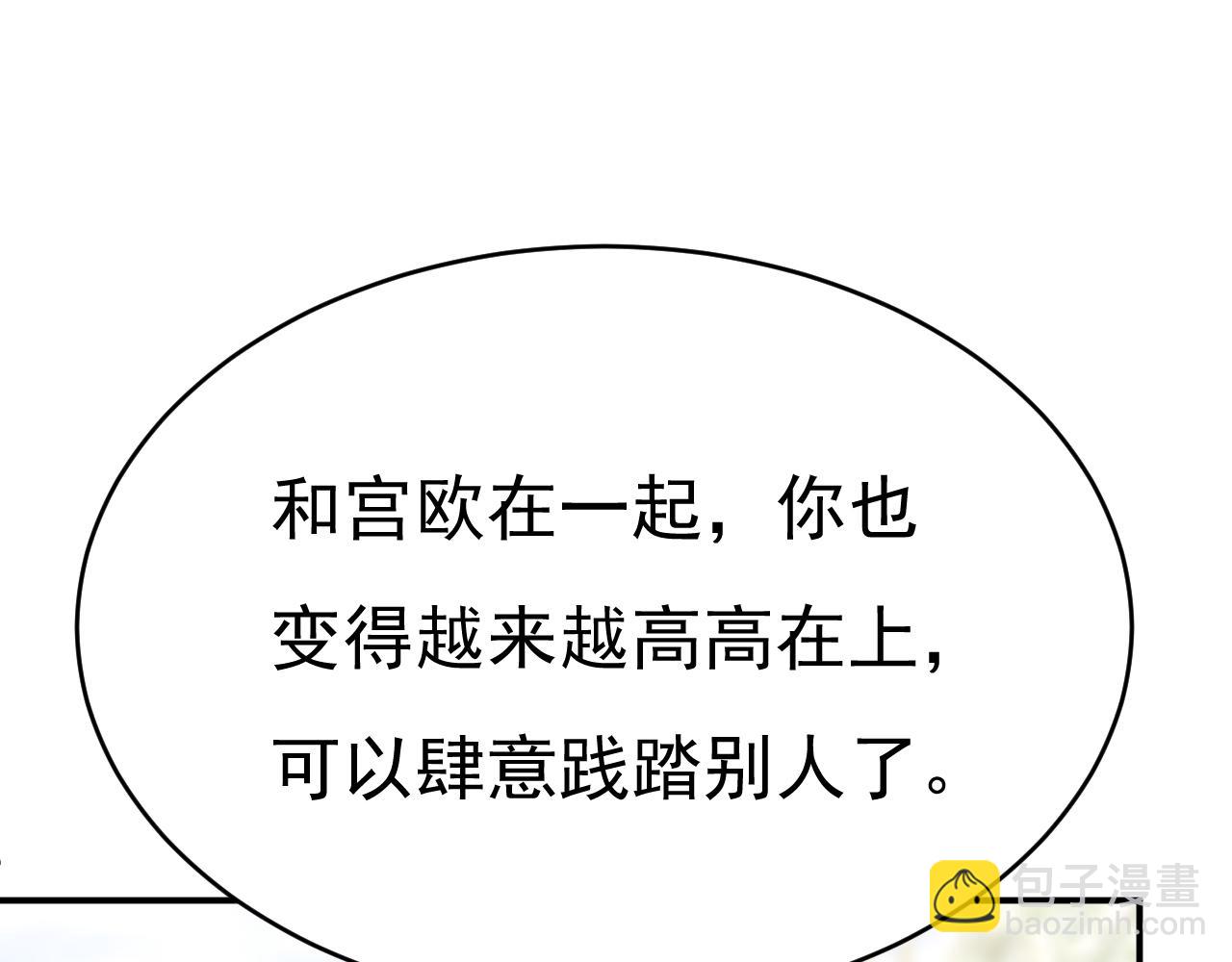 第654话 我对你太失望了33