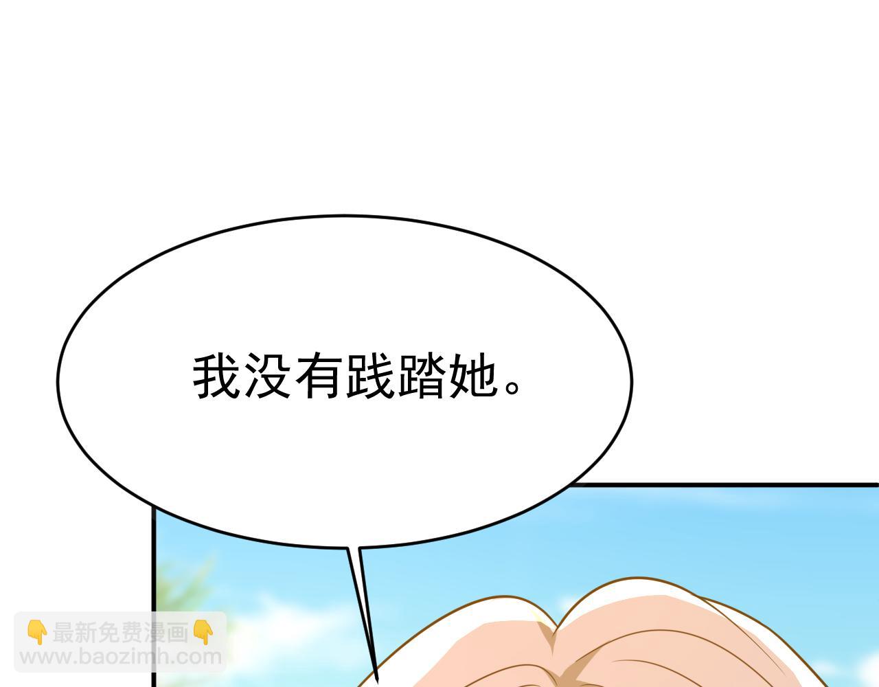 第654话 我对你太失望了36