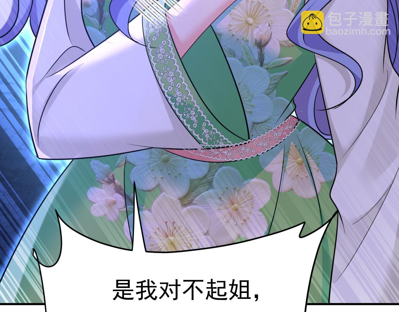 第654话 我对你太失望了4