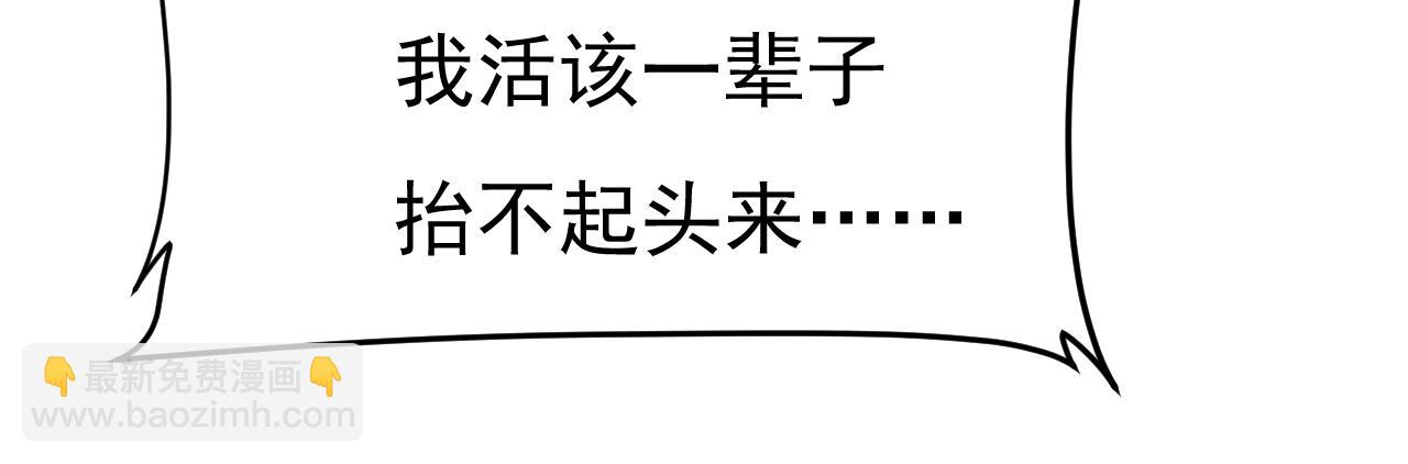 第654话 我对你太失望了5