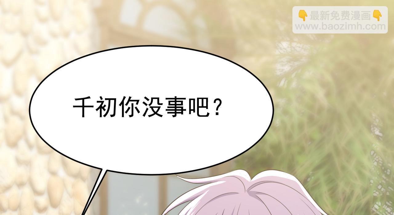 第654话 我对你太失望了56