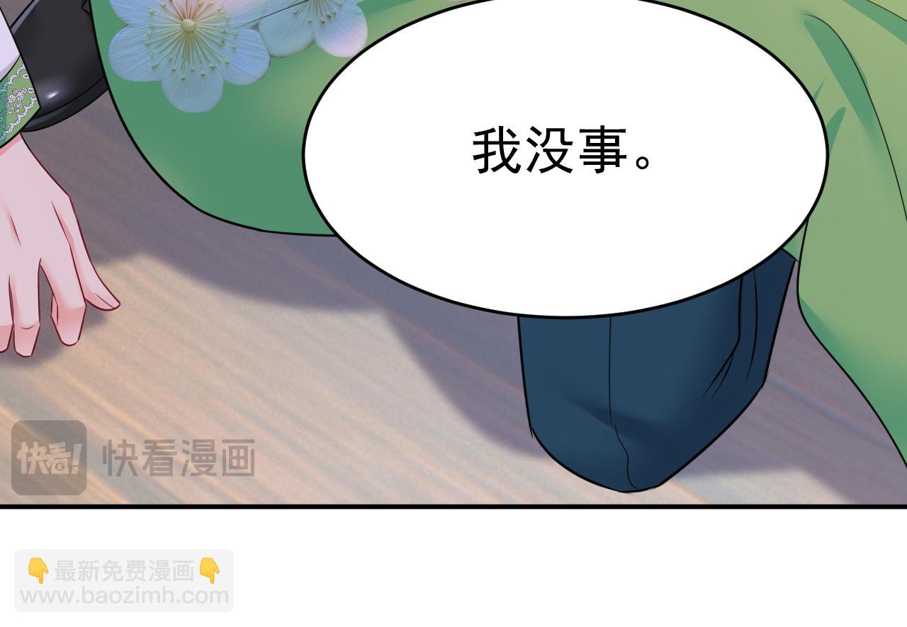 第654话 我对你太失望了59