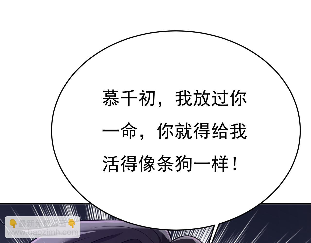 第654话 我对你太失望了60