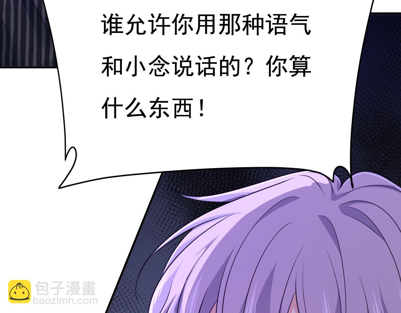第654话 我对你太失望了63