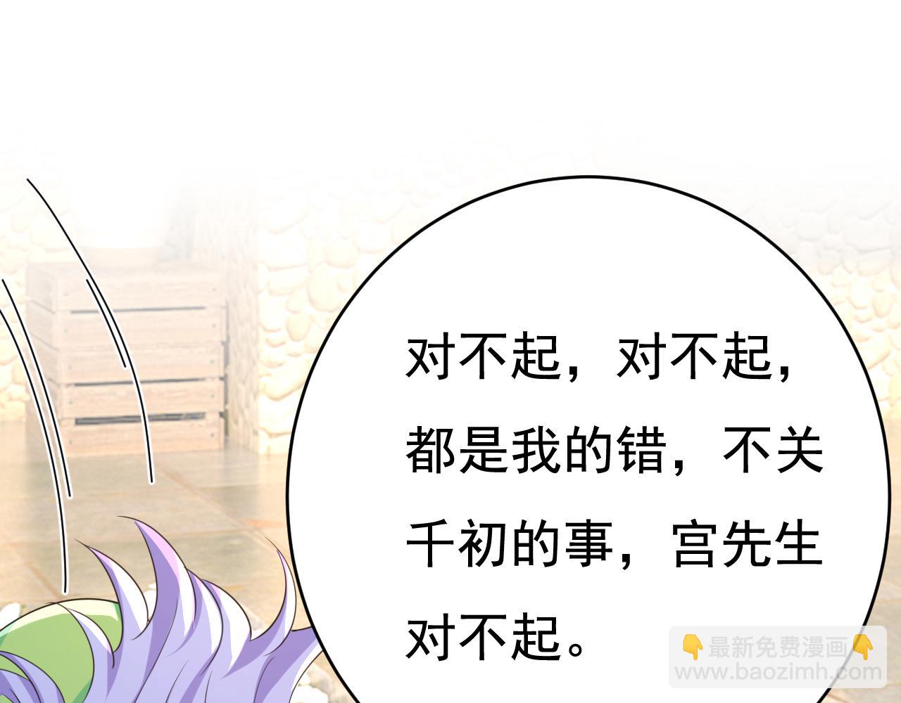 第654话 我对你太失望了66